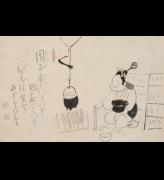 
      
      <p>Hakuin Ekaku, <em>Otafuku Making Dango</em>. Ink on paper, 21.5 x 14.1 inches. Shinwa-an Collection.      
    