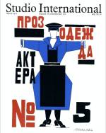 Studio International, 1971, March 1971, Volume 181 Number 931. Cover image: Costume designed by L. Popova for The Magnanimous Cuckold, 1921, one of the exhibits in the Arts Council exhibition Art in Revolution: Soviet art and design since 1917, at the Hayward Gallery, London, until April 18.