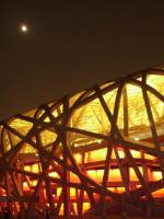 View of the Stadium at night.