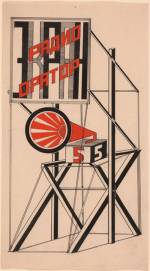 Gustav Klutsis. Design for Loudspeaker No. 5, 1922. Coloured ink and pencil on paper, 26.6 x 14.7 cm. Greek State Museum of Contemporary Art - Costakis Collection, Thessaloniki.