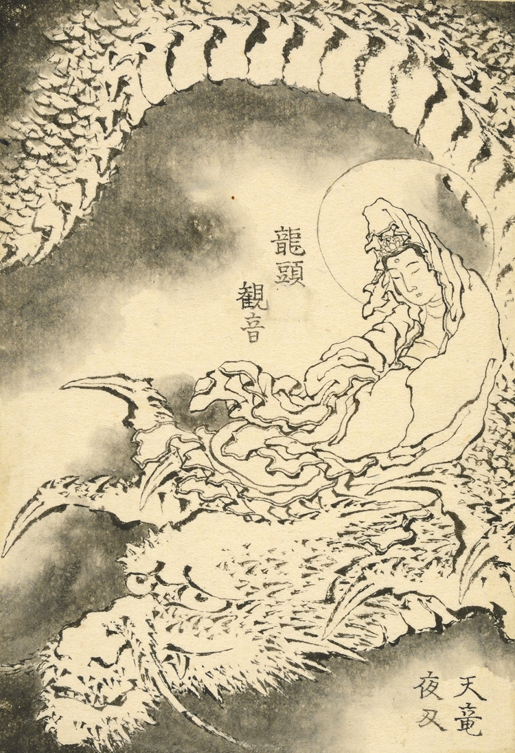 Katsushika Hokusai (葛飾北斎). Dragon head Kannon. In one of thirty-three manifestations of Kannon (Avalokitesvara), the bodhisattva of compassion, the deity appears seated on the head of a dragon. A similar composition by Hokusai is included in the printed album Hokusai shashin gafu published in 1814, although this brush-drawn version is superior. The modulated ink wash of the clouds and the dark scaling on the dragon’s body are particularly skilful. Katsushika Hokusai, 1829. © The Trustees of the British Museum.