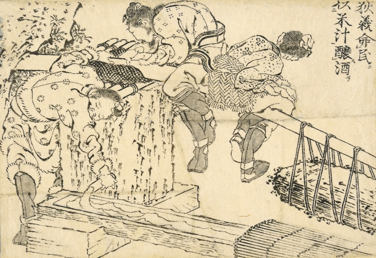 Katsushika Hokusai (葛飾北斎). Yi Di (Giteki) orders the people to use rice juice to brew wine. Yi Di is said to be one of the earliest brewers of rice wine, which he presented to Yu the Great of the Xia dynasty. In this comic scene, men seem to be using the weight of a large rock to squeeze liquor from the rice. Katsushika Hokusai, 1829. © The Trustees of the British Museum.