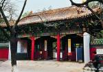 The old Capital Museum inside the Confucious Temple. Courtesy of the Capital Museum, Beijing.