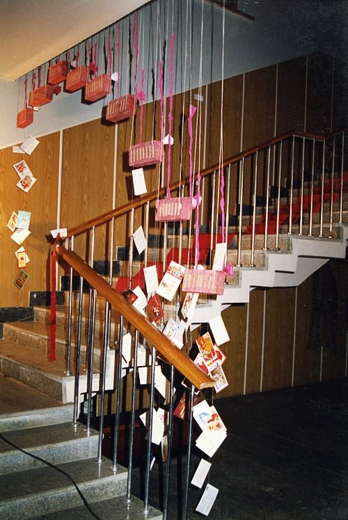 Valera & Natasha Cherkashin. The Arch of History, 1991. Installation at the Library of Foreign Literature, Moscow.