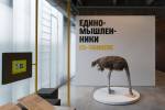Maurizio Cattelan. Ostrich, 1997. Taxidermied ostrich, 124.5 x 145 x 53 cm.  Private collection, Moscow.  Installation view of Co–thinkers, Garage Museum of Contemporary Art, Moscow, 2016 Courtesy Garage Museum of Contemporary Art.