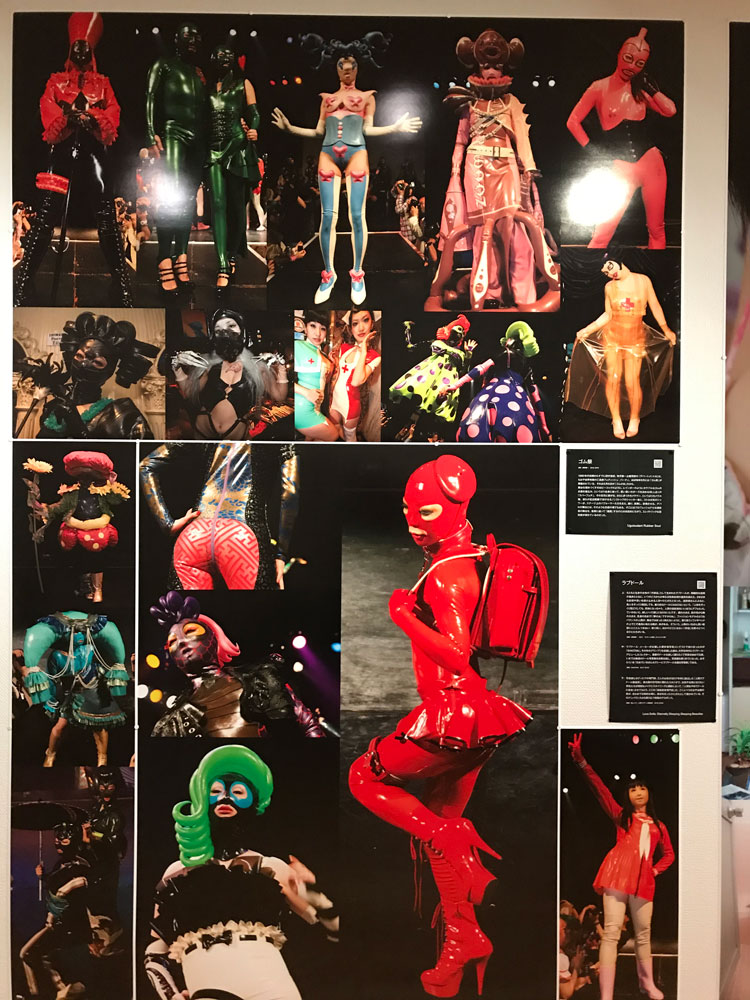 Latex Extravaganza, 2018, Kyoichi Tsuzuki.