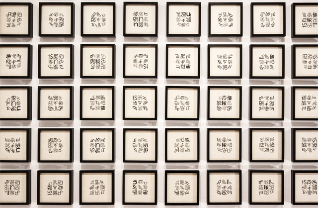 Matt Donovan & Hallie Siegel. 25 Rotations, 2007. 150 prints on New Kitakata gampi. 16.5 x 16.5 cm (6 ½ x 6 ½ in) each frame; installation dimensions variable. Photograph: Patricia Farrelly.
