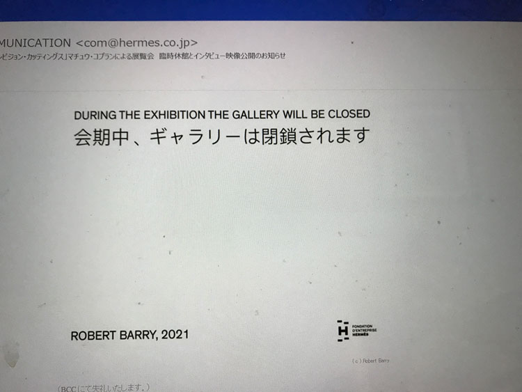 Screen shot of Robert Barry’s work During the exhibition the gallery will be closed, sent out by mailer from Hermès Japon.