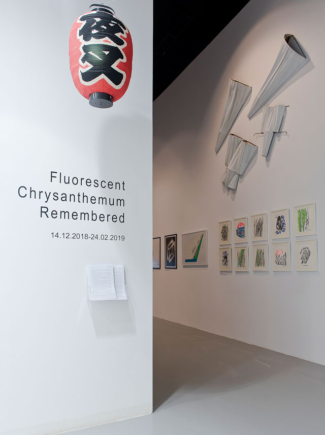 Installation view, showing kites and paintings by Katsuhiro Yamaguchi, from Fluorescent Chrysanthemum Remembered, CCA Laznia, Gdansk, Poland. Photo: Paweł Jozwiak.