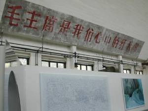 Slogans of Cultural Revolution inside the Beijing-Tokyo Art Project gallery