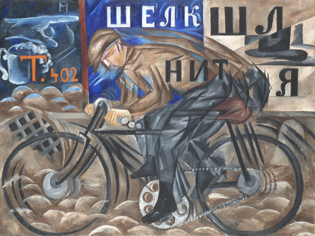 Natalia Goncharova. Cyclist, 1913. Oil paint on canvas, 78 x 105 cm. State Russian Museum. © ADAGP, Paris and DACS, London 2019.