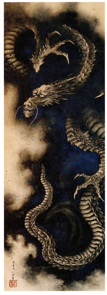 Dragon in rain clouds. Hanging scroll, ink and colour on paper, 1849. Musée national des arts asiatiques Guimet, Paris, given by Nobert Lagane.