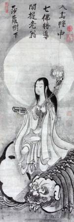 
      
      <p>Hakuin Ekaku, <em>Monju</em>. Ink on paper, 32 x 10.6 inches. Chikusei Collection.      
    