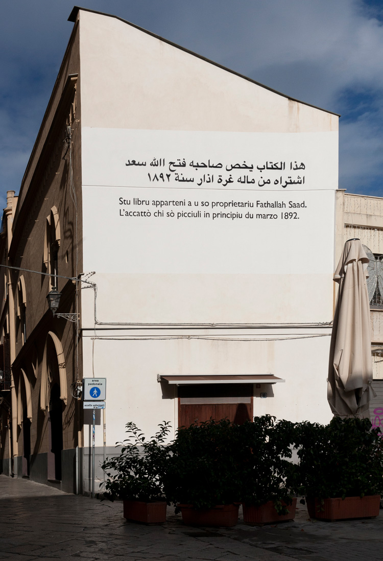 Emily Jacir. Ex Libris, 2010/2019. Paint on wall, Vicolo Valguanera, Palermo. Installation view, BAM Biennale Arcipelago Mediterraneo. Courtesy the artist, Fondazione Merz and Alberto Peola Gallery. Photo: Iolanda Carollo.