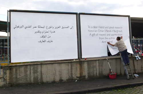 Emily Jacir. AP 4988 from ex lib's. Translation and mural, Hauptbahnhof Kassel, dOCUMENTA (13), 2012. Photograph: the artist © Emily Jacir.