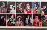 Kishin Shinoyama. Kabuki actors. Gallery view, Yokohama Museum of Art, Japan, 2017.