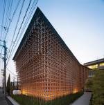 Kengo Kuma. GC Prostho Museum, Kasugai, Aichi, Japan © Daici Ano.