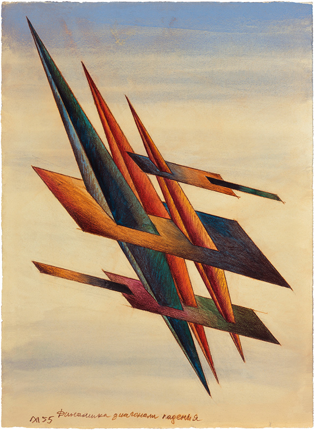 Leonid Lamm. Dynamic Diagonal Decline, 1955.  Watercolour and coloured pencil on paper, 44.5 x 32.3 cm. Norton and Nancy Dodge Collection of Nonconformist Art from the Soviet Union at the Zimmerli Art Museum at Rutgers University.