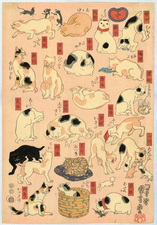 Utagawa Kuniyoshi (1797–1861), Cats Suggested by the Fifty-three Stations of the Tōkaidō (detail, centre), 1847. Colour woodblock print, 14 5/8 x 10 in. Courtesy Private Collection, New York.