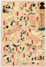 Utagawa Kuniyoshi (1797–1861), Cats Suggested by the Fifty-three Stations of the Tōkaidō (detail, right), 1847. Colour woodblock print, 14 5/8 x 10 in. Courtesy Private Collection, New York.