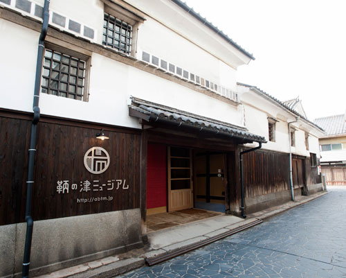 Tomonotsu Museum, Hiroshima. Museum exterior.