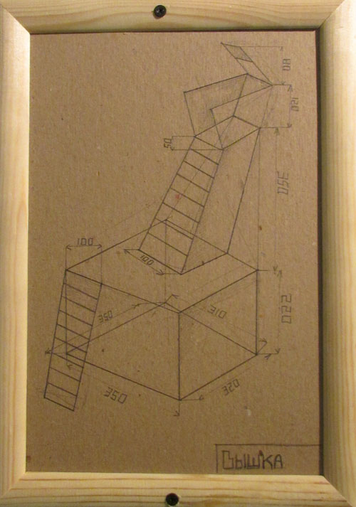 ZIP Group. Civil Resistance District, 2013. Sketch for Command Tower Object. Courtesy of the artists.