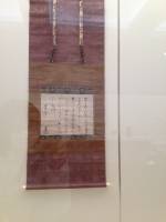 Hideyoshi Toyotomi. Calligraphy by Hideyoshi Toyoyomi, a handwritten letter by Hideyoshi Toyotomi, Azuchi-Momoyama period.