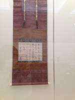 Hideyoshi Toyotomi. Calligraphy by Hideyoshi Toyoyomi, a handwritten letter by Hideyoshi Toyotomi, Azuchi-Momoyama period.