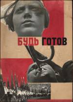 Varvara Stepanova. Photomontage 'Beready!' 1932. Using photographs by A Rodchenko. Courtesy of a Private Collection.