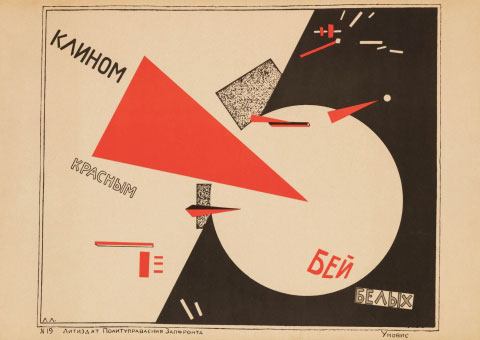 El Lissitzky. Beat the Whites with the Red Wedge, 1920. Ne boltai! Collection.