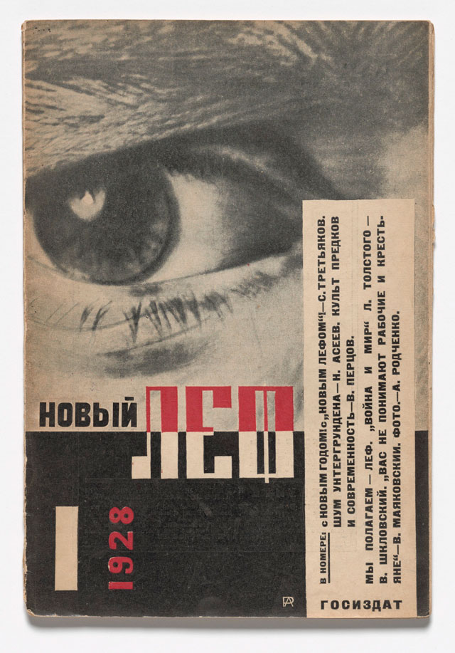 Aleksandr Rodchenko. Cover design for Novyi LEF: Journal of the Left Front of the Arts, no. 1. 1928. Letterpress, page: 9 1/16 x 6 in (23 x 15.2 cm). The Museum of Modern Art, New York. Gift of The Judith Rothschild Foundation.