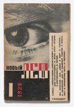 Aleksandr Rodchenko. Cover design for Novyi LEF: Journal of the Left Front of the Arts, no. 1. 1928. Letterpress, page: 9 1/16 x 6 in (23 x 15.2 cm). The Museum of Modern Art, New York. Gift of The Judith Rothschild Foundation.