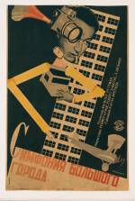 Vladimir Stenberg and Georgii Stenberg. Symphony of a Big City, 1928. Lithograph, 41 x 27 1/4 in (104 x 69 cm).The Museum of Modern Art, New York. Marshall Cogan Purchase Fund.