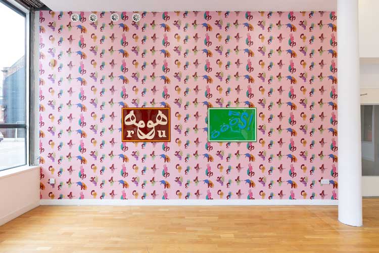Slavs and Tatars, Simurgh Self-Help, installation view, Esea Contemporary, Manchester, 2025. Photo: Jules Lister.