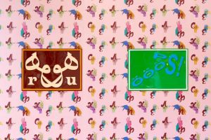 Slavs and Tatars, Simurgh Self-Help, installation view, Esea Contemporary, Manchester, 2025. Photo: Jules Lister.