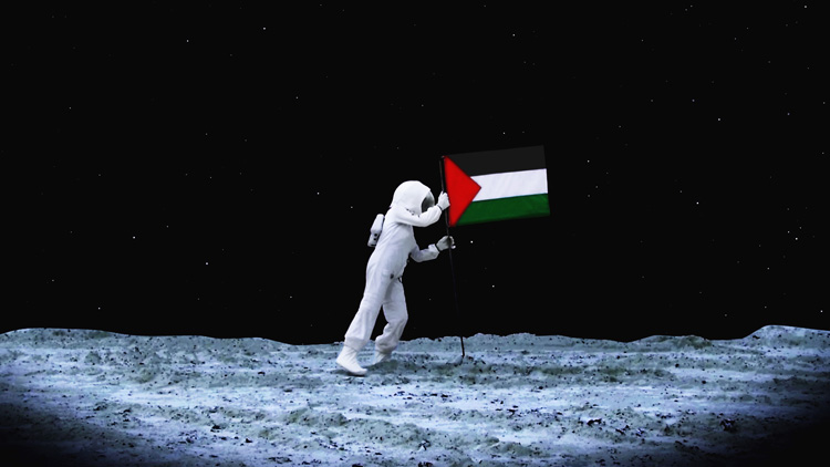 Larissa Sansour, A Space Exodus, film, 5 min 24 sec, 2009. Courtesy of the artist.