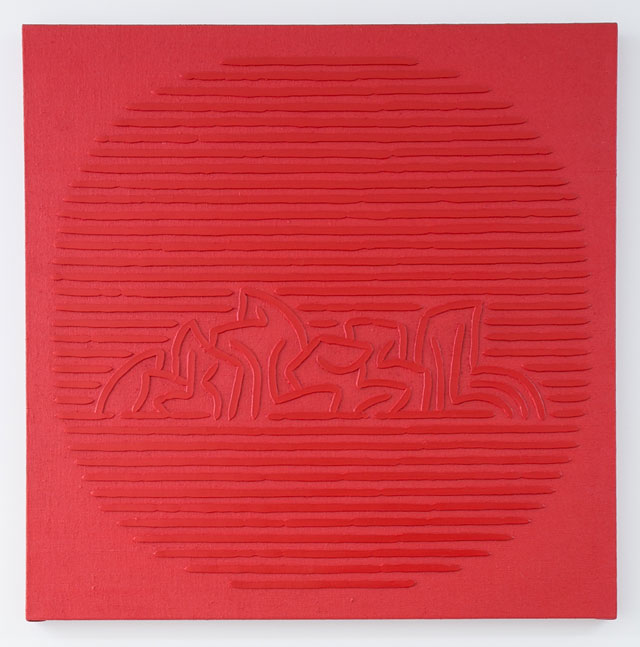 Shen Fan. ShanShui-C-06, 2009. Oil on canvas, 37 3/4 x 37 3/4 in (96 x 96 cm). Courtesy of Shen Fan, ShanghART Gallery, and Eli Klein Gallery.