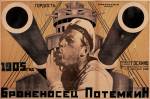 Anton Lavinsky. Poster for Battleship Potemkin, directed by Sergei Eisenstein, 1925. Lithograph. Merrill C. Berman Collection, New York.