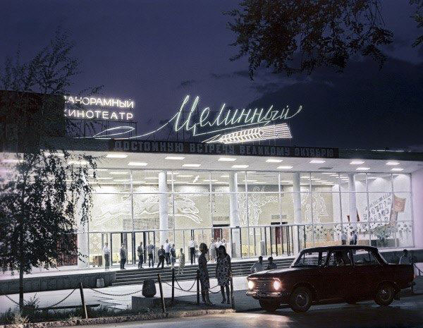 Tselinny Center historic photograph from the 1960s. Photographer unknown.