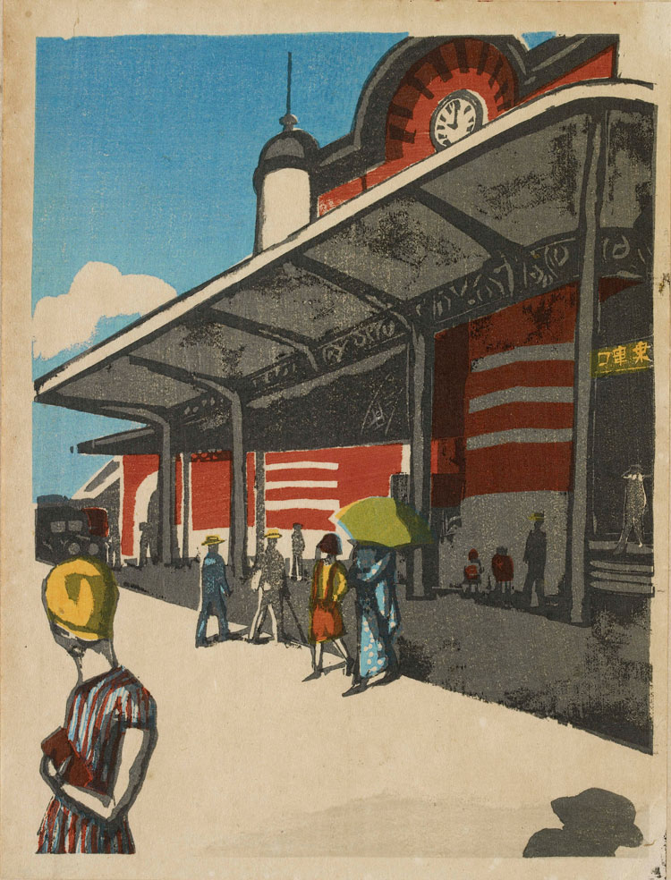 Onchi Koshiro (1891–1955). Tokyo Station, from the series Views of Last Tokyo, 1945. Colour woodblock print, 44.5 x 31.7 cm. Ashmolean Museum, University of Oxford  © The artist.