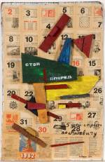 Dmitrii Prigov, Stop Ahead, 1982. Painted wood and paper collage on plywood. Norton and Nancy Dodge Collection of Nonconformist Art from the Soviet Union at the Zimmerli Art Museum at Rutgers. Photo Credit: Jack Abraham.