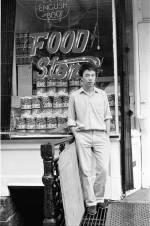 Ai Weiwei. Williamsburg, Brooklyn 1983, from the New York Photographs series 1983‒93. Silver gelatin photograph. Ai Weiwei Studio. © Ai Weiwei.